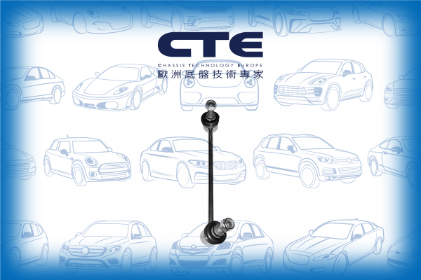 Stabilizer Link/INFINITI/QX4