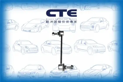 Stabilizer Link/ISUZU/OPEL/VAUXHALL/AXIOM SUV/FRONTERA A (U92)/FRONTERA A Sport (U92)/FRONTERA Mk I (A) (U92)/FRONTERA Mk I (A) Sport (U92)/MONTEREY (M92)/TROOPER I (UBS) | TROOPER/BIGHORN | BIGHORN/TROOPER I Open Off-Road Vehicle (UBS) | BIGHORN/TROOPER 