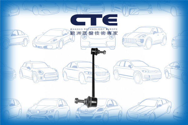 Stabilizer Link/AUDI/80 B2 Saloon (811, 813, 814, 819, 853)